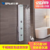 威仕霸VSPA简易淋浴花洒套装全铜 玻璃淋浴屏铝合金淋浴柱淋浴器