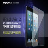 ROCK 苹果ipad air钢化玻璃膜ipad air2钢化膜高清ipad5贴膜6防爆