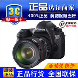 【正品行货 全国联保】Canon/佳能6D单机24-105mm全画幅 单反相机