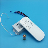 一路遥控开关LED吸顶灯具遥控器无线220v模块分段1路数码分控制器