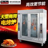 维利安YXD-206-2商用立式旋转电烤炉大型烤鸭机电热烧鸡炉烧烤炉