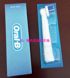 博朗欧乐B/Oral-B 精准电动牙刷头EB20 (D4 D12 D16 D20 OC20 )