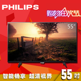 Philips/飞利浦 55PFF5201/T349 55英寸安卓智能网络液晶平板电视