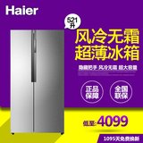 Haier/海尔 BCD-521WDBB/WDPW冰箱对开门双门无霜超薄家用电冰箱