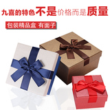 礼品包装盒精美创意商务盒 礼物盒喜糖盒子 正方形礼品盒