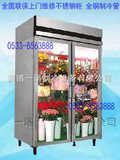 水果保鲜柜鲜花保鲜展示柜不锈钢水果柜饮料蔬菜水果商用保鲜柜