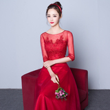 新娘宴会晚礼服2016新款韩式红色修身长款结婚中袖敬酒服连衣裙春