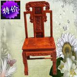红木餐椅 中式象头如意餐椅红木椅子实木休闲坐椅高靠背椅酒店椅