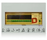 德力西配电箱/照明箱/强电箱 PZ30-10回路 10回路暗装箱