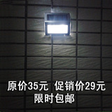 超亮太阳能灯楼梯灯可充电户外防水家用室外LED庭院墙角灯壁灯