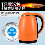 Joyoung/九阳K17-F622电热水壶不锈钢开水煲1.7L大容量正品特价
