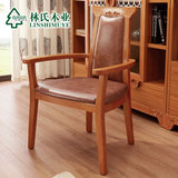 林氏木业新中式书椅现代围椅带扶手办公桌皮垫休闲靠背椅家具BY1W
