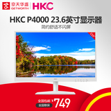 京天华盛HKC P4000 23.6英寸液晶显示屏高清护眼游戏电脑显示器24