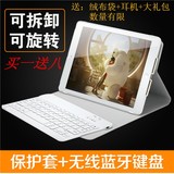 ipadair2保护套键盘苹果ipadmini2 ipad2345皮套蓝牙键盘pro9.7寸