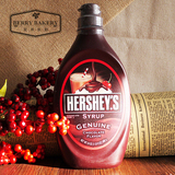 好时巧克力味糖浆酱 美国进口咖啡奶茶蛋糕装饰原装烘焙原料680g