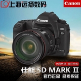 Canon/佳能 5D MARK II原装正品样品展示机置换 60D 7D 5DIII 70D