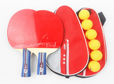 套餐正品 红双喜二星级 2002 2006 乒乓球拍直板横板 乒乓球板