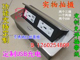 隐藏嵌入式桌面插座 多媒体台面信息盒多功能桌面线盒定制USB充电