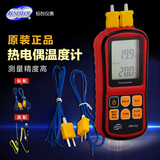 标智GM1312热电偶温度计接触式测温仪高精度温度测量仪工业温度计