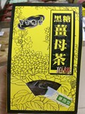 香港代购  台湾黑金传奇　黑糖姜母茶（纸盒包装）