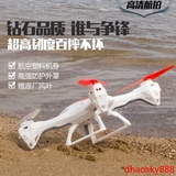 优迪遥控飞机直升机高清航拍器无人机充电耐摔四轴飞行器航模飞碟