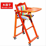 饭餐桌椅座椅木质儿童餐椅宝宝餐椅多功能可折叠便携式婴儿餐椅吃