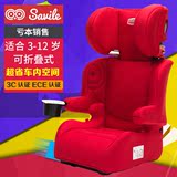 SAVILE猫头鹰  儿童安全座椅 3-12周岁汽车用简易安全座椅 便携式