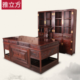 红木办公桌中式仿古实木老板桌组合东非红酸枝大班台书房办公书桌