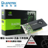 Leadtek/丽台 Quadro K2200 4G NVIDIA 专业显卡 正品盒装