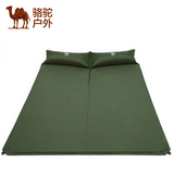 骆驼户外 露营必备防潮垫 地席 双人带枕自动充气垫 正品