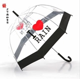 创意长柄女士晴雨伞半自动加厚透明伞唯美爱心阿波罗公主伞包邮