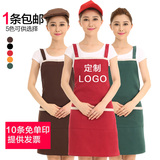 韩版时尚围裙定制咖啡奶茶店厨房服务员工作服围裙印绣字广告logo
