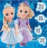 充电冰雪奇缘娃娃 会说话唱歌的智能芭比公主洋娃娃儿童玩具女孩