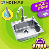 MOEN摩恩水槽单槽304不锈钢厨房水槽套餐加厚洗菜洗碗水盆 22000R