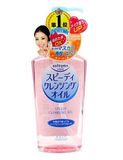 日本代购 Kose高丝softymo 卸妆油230ML 粉瓶 现货 清爽温和清洁
