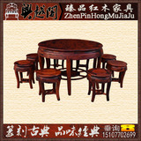 红木家具老挝大红酸枝简约圆餐桌椅组合九件套实木餐桌促销特价
