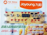 九阳电磁炉配件JYCD-21FS37\21FS66\21FS31显示板触摸板电脑板