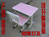 升降学生课桌椅拆装培训桌椅 粉色学习桌学校/家用儿童桌椅书桌