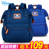 迪士尼书包小学生1-3一年级男童米奇背包6-12周岁韩版儿童双肩包4