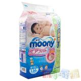 日本本土尤妮佳纸尿裤moony增量装L66M78S102新生儿NB111团购包邮