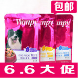 Wanpy顽皮狗零食妙包狗餐包肉粒包鲜封包湿粮罐头 100g*24袋