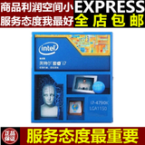 Intel/英特尔 I7-4790K 酷睿I7中文原包盒装处理器 CPU秒I7 4770K