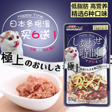 日本多格漫猫猫封鲜包宠物猫咪零食罐头金枪鱼鰹鱼小银鱼湿粮55g