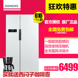 SIEMENS/西门子 BCD-610W(KA92NV02TI)对开门变频节能电冰箱无霜