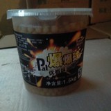 博多芒果爆爆蛋寒天魔豆1.5公斤小罐装爆爆珠 适用于所有奶茶甜品