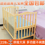 双层折叠婴儿床实木无油漆拼接大床多功能多用宝宝摇床bb特价包邮