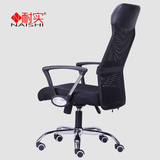 电脑椅 办公椅家用 高靠背网布转椅人体工程学座椅特价耐实