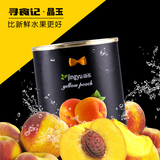 晶玉小黑罐砀山糖水黄桃罐头水果罐头出口日本韩国食品300g秘城堡