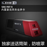 LINE6 Sonic Port VX 电容麦克风移动录音音频声卡