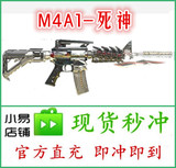 【皇冠秒冲】 CF 穿越火线装备 英雄M4A1-死神 低价永久武器 秒冲